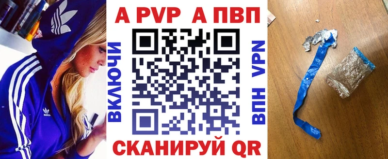 Где продают наркотики Вологда А ПВП  Меф  Каннабис  COCAIN 