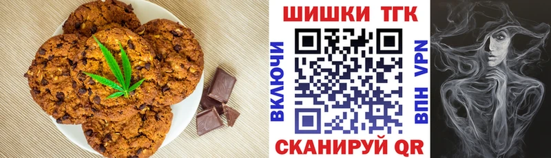 Cannafood марихуана  Вологда 