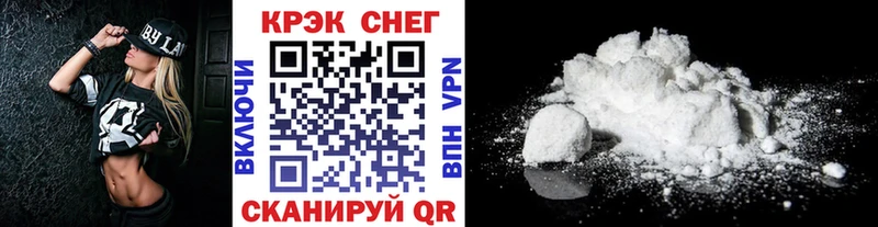 как найти наркотики  Вологда  Cocaine Колумбийский 