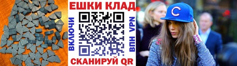 где купить наркотик  Вологда  Экстази Дубай 