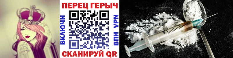 Героин Heroin  ОМГ ОМГ как войти  Вологда 