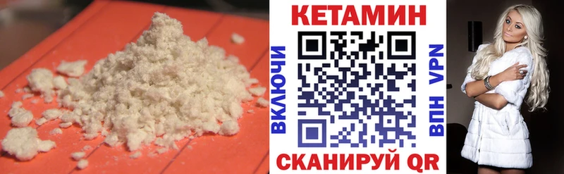 где можно купить   Вологда  Кетамин ketamine 