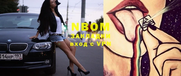 гидропоника Бронницы
