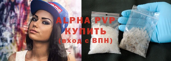 mdpv Бугульма