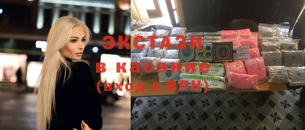 mdpv Бугульма