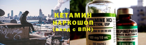 mdpv Бугульма