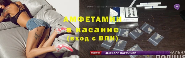 тгк Бородино
