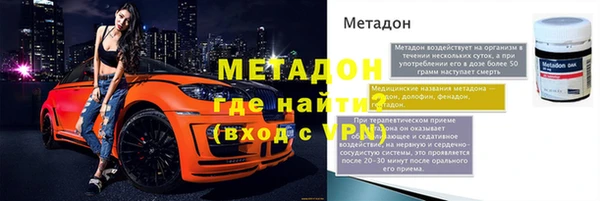 mdpv Бугульма