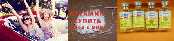 mdpv Бугульма