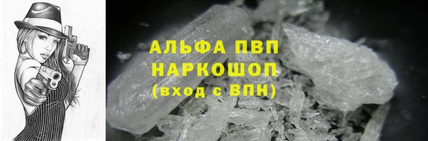 mdpv Бугульма