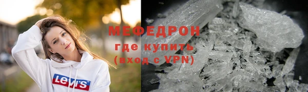 крисы Покров