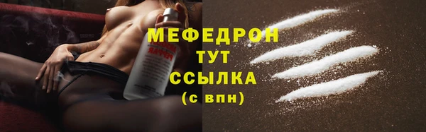 тгк Бородино