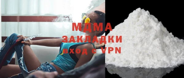 mdpv Бугульма