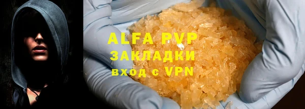 mdpv Бугульма