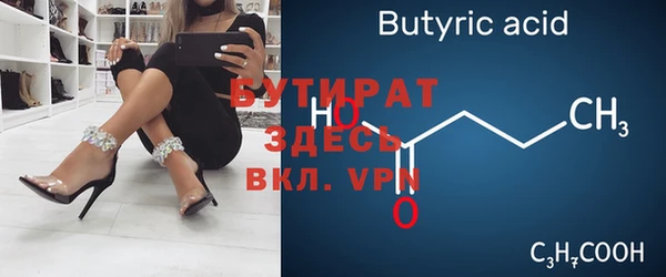 гидропоника Бронницы