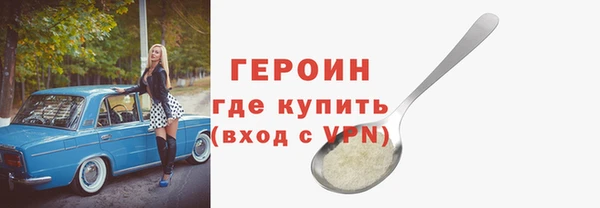 тгк Бородино
