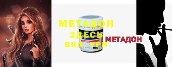 mdpv Бугульма