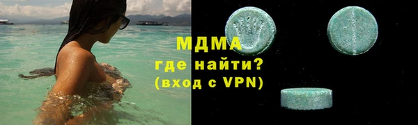 каннабис Покровск