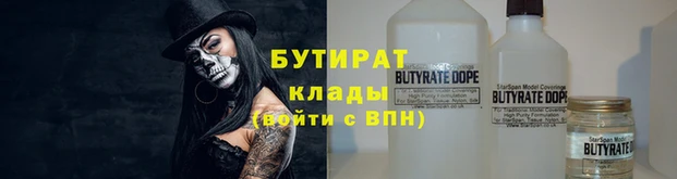 гидропоника Бронницы
