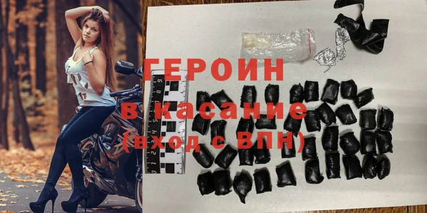 тгк Бородино