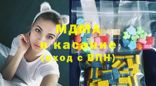 mdpv Бугульма