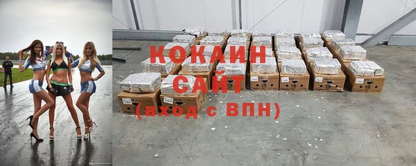 каннабис Покровск