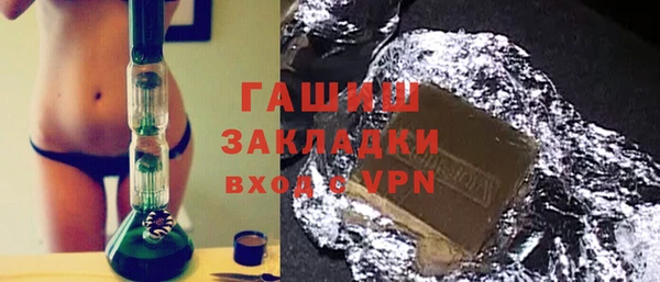 mdpv Бугульма
