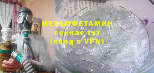 тгк Бородино