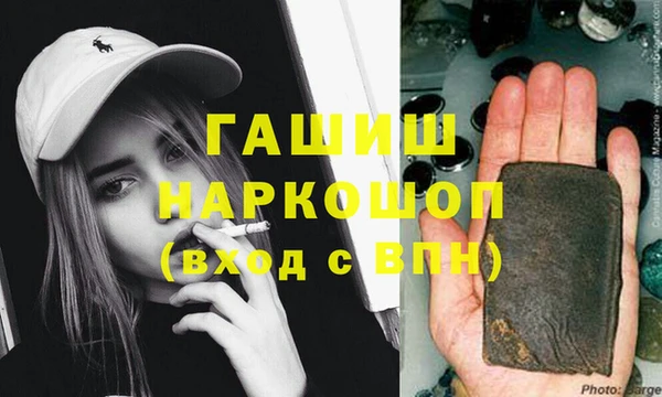 гидропоника Бронницы