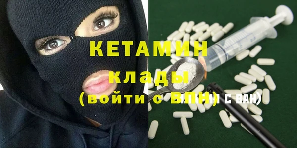 mdpv Бугульма
