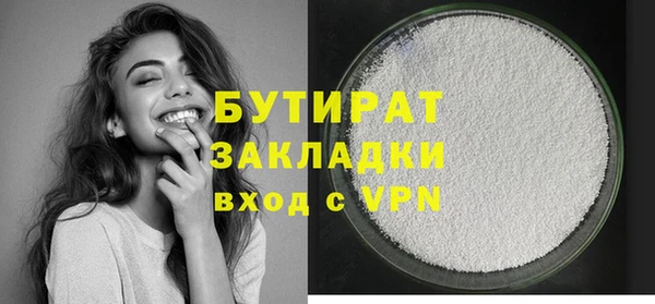 mdpv Бугульма