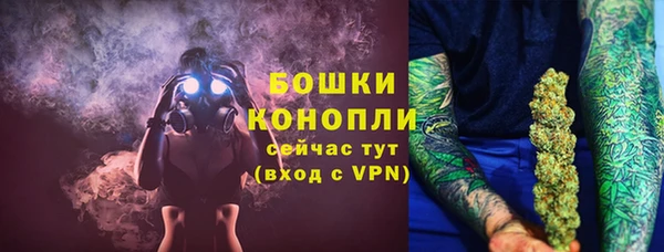 mdpv Бугульма