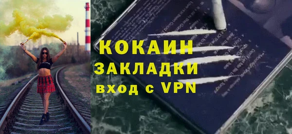 кокаин VHQ Покачи