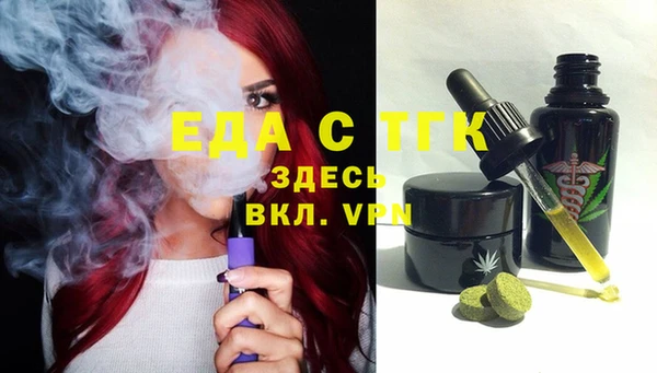 гидропоника Бронницы