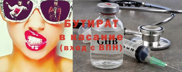 mdpv Бугульма