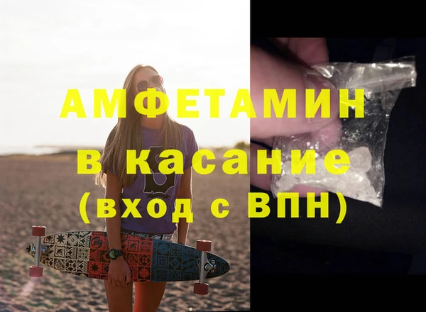 тгк Бородино