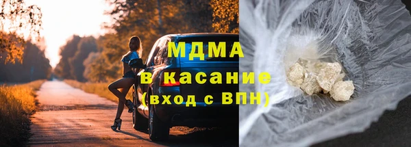 тгк Бородино
