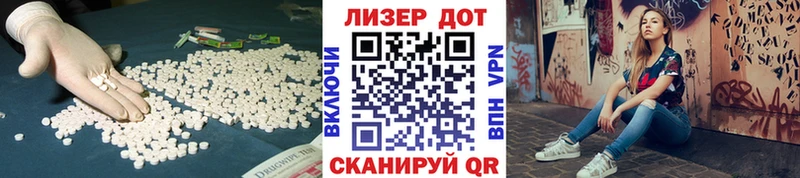 это как зайти  Вологда  LSD-25 экстази кислота  где продают  