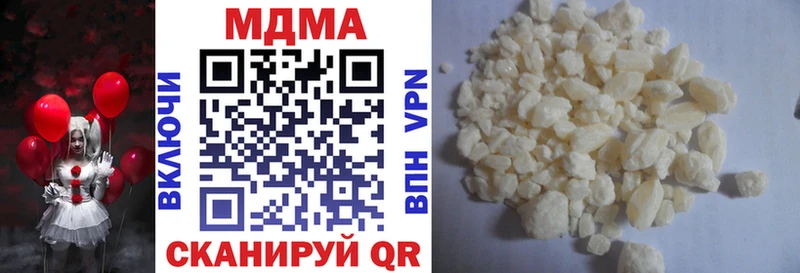 гидра ссылки  Вологда  MDMA Molly 