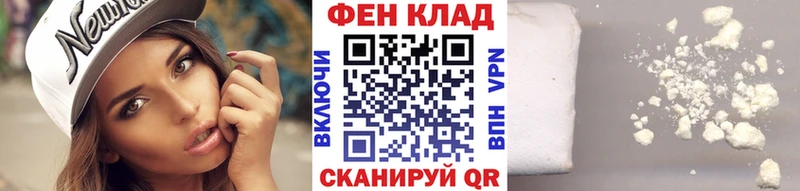 MEGA зеркало  Вологда  МЕТАМФЕТАМИН мет 