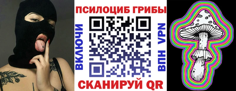 Галлюциногенные грибы GOLDEN TEACHER Вологда